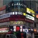 미를붙이다 이미지