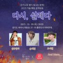 다시설레다 이미지