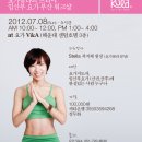 ＜요가쿨라＞ 임산부 요가 워크샵 in 부산 _ 7월 8일 @Yoga V&A 이미지