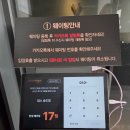 소오록 | 송도 빕스 주말 샐러드바 후기, 새우튀김과 가리비 무한리필 가족외식 추천