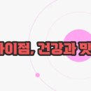 차이한 이미지
