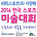 키드잡아동문화협회