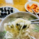 양산 칼국수 맛집 태평양분식 후기(feat. 내돈내산)
