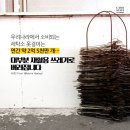 장안세탁소 이미지