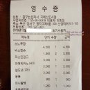 꿈꾸는요리사 국제신도시점 이미지