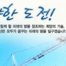 금강롯데주 이미지