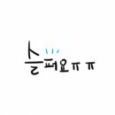 언니찬스