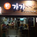 가가약국 이미지