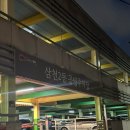 삼천동공영주차장 이미지