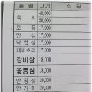 엉게나무 이미지