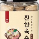바른미각 이미지