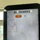 가족태권도체육관 | 청주 실내배드민턴장 &#34;청주배드민턴태권도체육관&#34; 후기