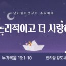 한하람 이미지