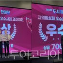 패밀리송림골마을관리사회적협동조합