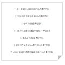 푸드의비서