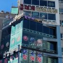 날라리라이브 이미지
