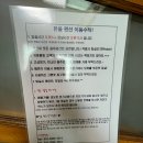 한울펜션형민박 이미지
