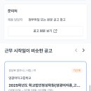 영신여자고등학교 이미지