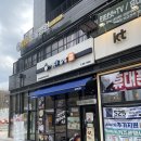 여우애김밥화서역파크
