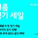 올세일몰