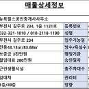 뉴욕힐스공인중개사사무소 이미지