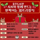 풍무도서관 이미지