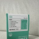 오이이(oee) | 식전 루틴 바꾸고 3kg 감량ㅣ식전야채와 포켓샐러드인 단백질환 oee 비포당 리얼 후기