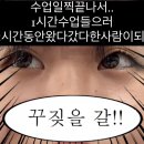 Baby, 알고 있겠지만 사랑이 필요할 땐