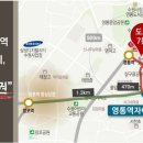 영통역롯데마트 이미지