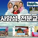 레크리에이션교육기관 이미지