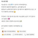 237-운정3-237 | 🌿 민낯 파주운정점 — 실제 고객 후기 모음