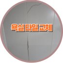 한국아파트 이미지