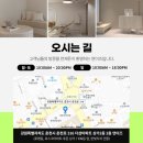 한빛한의원 | 𓇬˖ ࣪⊹ Review zip ˖◛⁺⑅♡