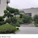 ＜서울대학교 탐방 체험학습(2023.3.18)＞ 이미지