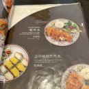 원카츠사직점