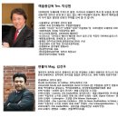 [6월4일] 춘향전&가면무도회 오페라 갈라 콘서트 초대 이미지