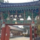 여산파출소 이미지