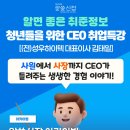 내 말에 집중하게 만드는 목소리의 비밀 네이버블로그