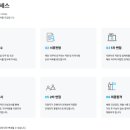 남동대로 155번길 이미지