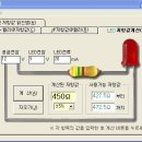 저항값계산기 (색연필) 올립니다 이미지