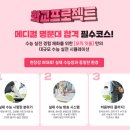 [독학재수학원 잇올스파르타 성동센터] 잇올 수능 실전 시뮬레이션 학교 프로젝트