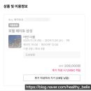 현대컴퓨터세탁 | 호텔 페이토 삼성 후기 평일 호캉스 조용한 삼성역 호텔 NOL노른자클럽 4기