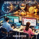 취업준비실무(엑셀) 이미지