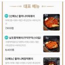 할머니가래떡볶이 효자점 이미지