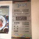 홍어 맛집으로 유명한 봉선동 홍어장터 이미지