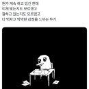 김치찜이 최고야 이미지