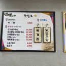 처제밥상 이미지