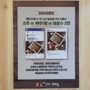 일공공샤브제주연동점 이미지