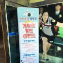 해나루볼링장 네이버블로그