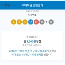 세븐일레븐 창원도계상생점 | 2월일상(1) | 다이어트 킵고잉, 하지만 먹고싶은건 먹자